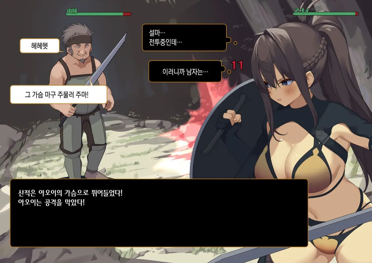Isekai Tensei Cheat Skill Mochi OL Wa Otoko Ni Mo Makenai!